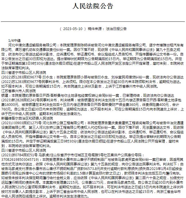 QQ截图20230510153128.jpg QQ截图20230510153128.jpg