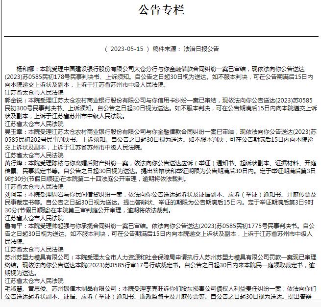 QQ截图20230515182653.jpg QQ截图20230515182653.jpg
