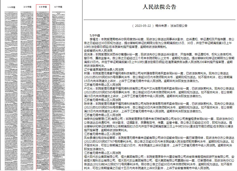 QQ截图20230522172755.jpg QQ截图20230522172755.jpg