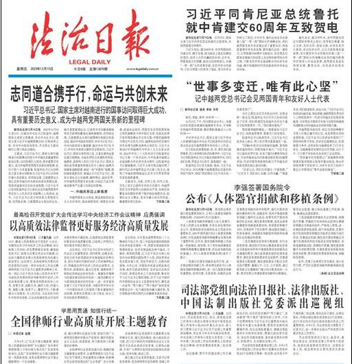 QQ截图20231215122555.jpg QQ截图20231215122555.jpg