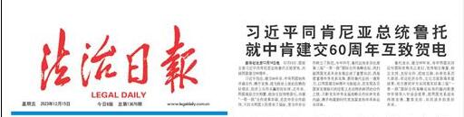 QQ截图20231215130323.jpg QQ截图20231215130323.jpg