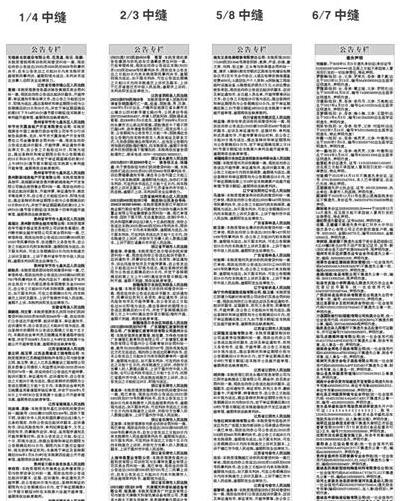 QQ截图20231215130424.jpg QQ截图20231215130424.jpg