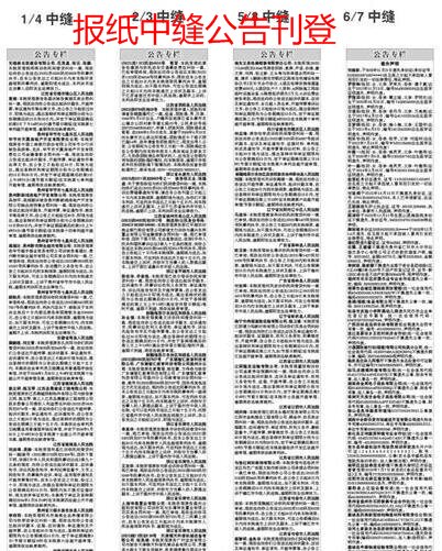 QQ截图20231215130424_proc_proc.jpg QQ截图20231215130424_proc_proc.jpg