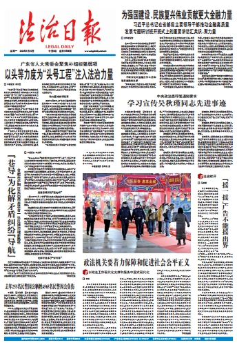 微信截图_20240122143502.jpg 微信截图_20240122143502.jpg