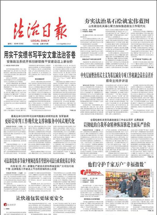 QQ截图20240130203812.jpg QQ截图20240130203812.jpg