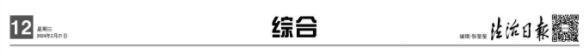 QQ截图20240221153430.jpg QQ截图20240221153430.jpg