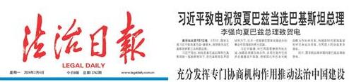 QQ截图20240304173631.jpg QQ截图20240304173631.jpg