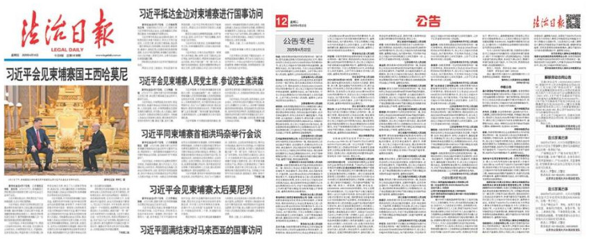 360截图20250422151147228.jpg 360截图20250422151147228.jpg