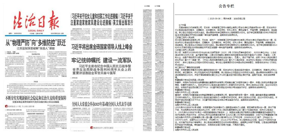 360截图20250908155420577.jpg 360截图20250908155420577.jpg