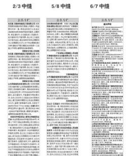 360截图20260709145411173.jpg 360截图20260709145411173.jpg