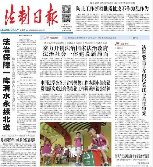 QQ截图20180606160633.jpg