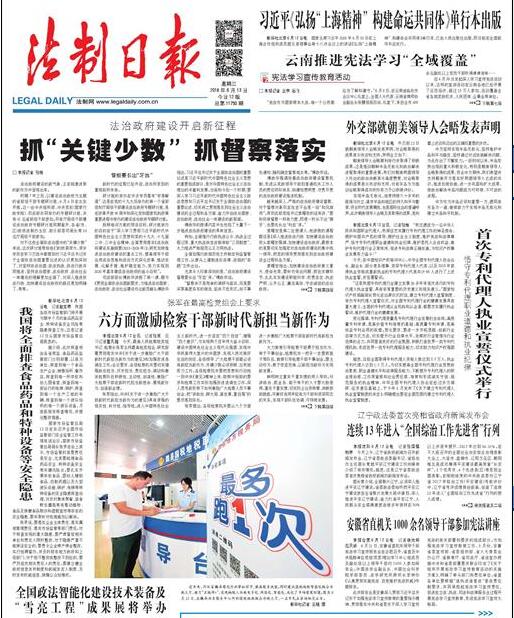 QQ截图20180613153756.jpg