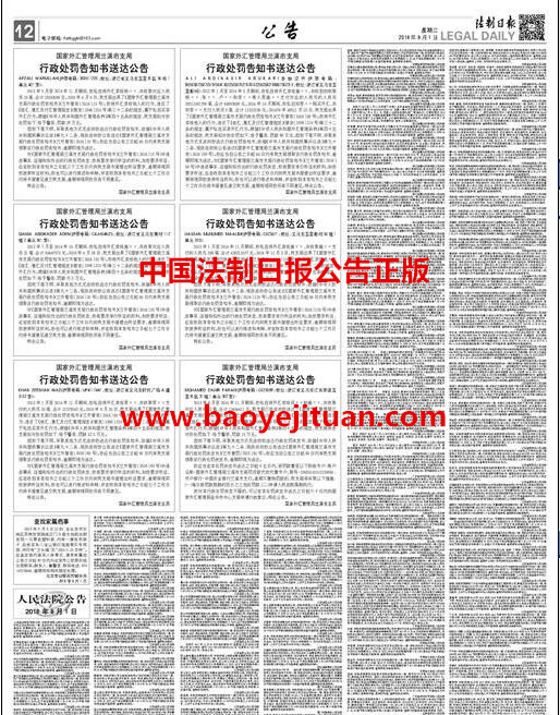 QQ截图20180802105141_副本.jpg